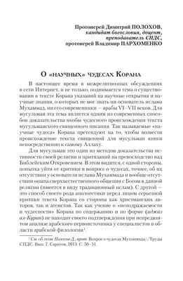 Изображения с надписями 2024 года для скачивания