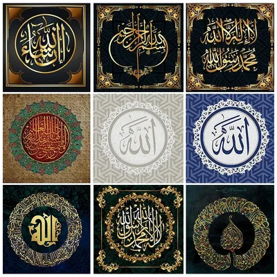 Новые Мусульманские Картинки С Надписью: скачать в формате JPG, PNG, WebP