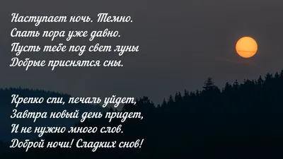 Мусульманские картинки спокойной ночи с арабскими мотивами