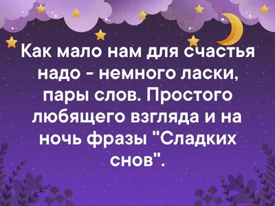 Успокойте свою душу с помощью мусульманских картинок спокойной ночи