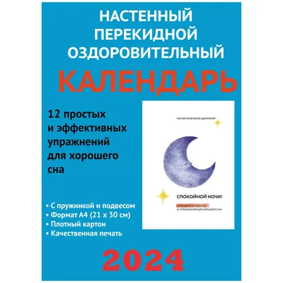 Погрузитесь в атмосферу ночи с помощью мусульманских картинок