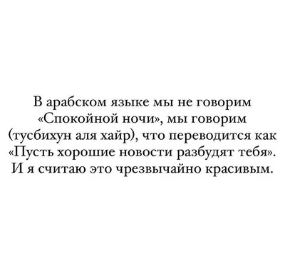 Мусульманские картинки спокойной ночи: путешествие в мир сновидений