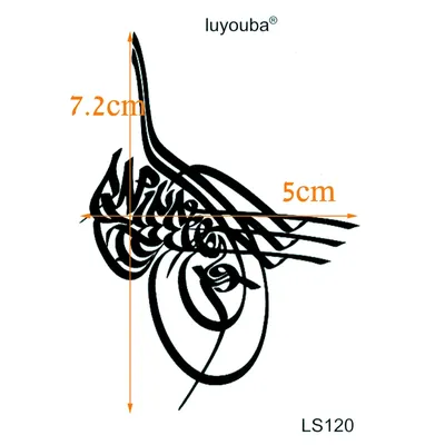 Изображения татуировок в мусульманском стиле: выбор формата и размера для скачивания