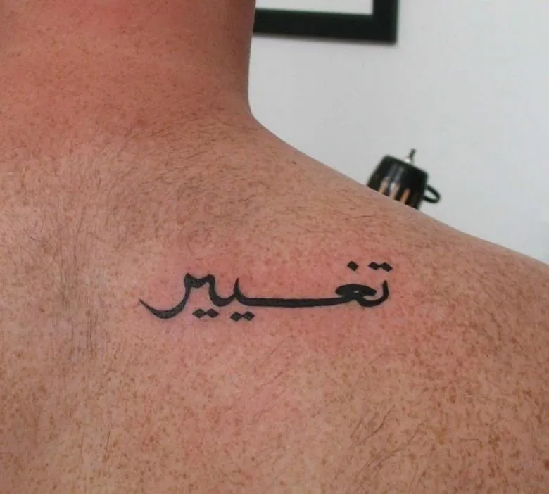 Тату надписи на арабском