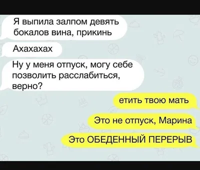 Смешные картинки с мужем и женой