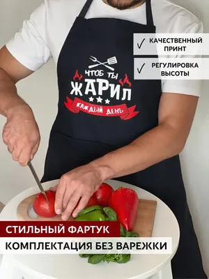 Страсть к готовке: Фотография мужчины в фартуке, полностью погруженного в кулинарный процесс