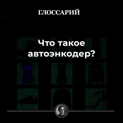 В хорошем качестве Фото Мужики Козлы Картинки С Надписью - выберите формат