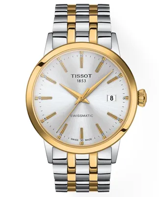 Обои на телефон с часами Tissot: стиль всегда под рукой