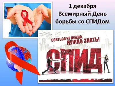 Новые фото Мы Против Спида Картинки Плакаты в формате JPG, PNG, WebP