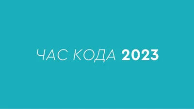 Часы в хорошем качестве: красочные моменты времени