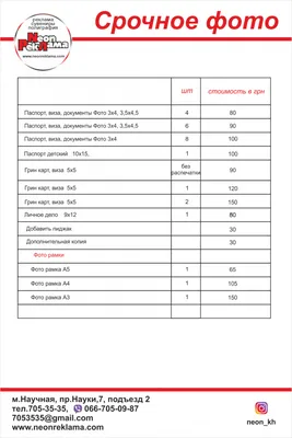 Обои на рабочий стол: красивый пейзаж Харьковской холодной горы