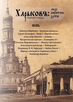 Рисунок: потрясающий арт Харьковской холодной горы