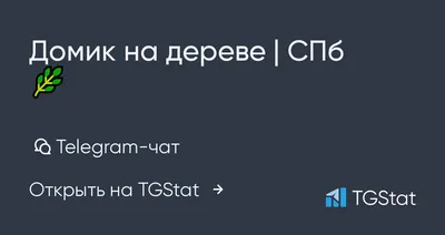 Фото деревьев с прекрасными обоями на айфон и андроид