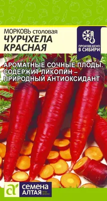 Красная морковь: вкусное и полезное удовольствие на изображении