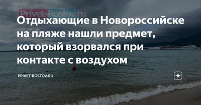 Фото на пляже в Контакте: морская гармония и пляжные впечатления