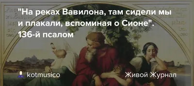 Фото реки Вавилонские: бесплатно скачать в 4K разрешении