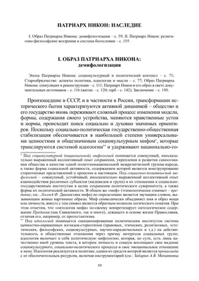 Обои на рабочий стол с уникальными реками вавилонскими