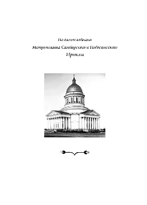 Путешествие через историю: величественные реки Вавилонии