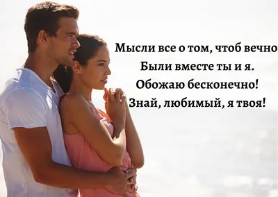 Человек и любовь: Фото с возможностью скачивания WebP