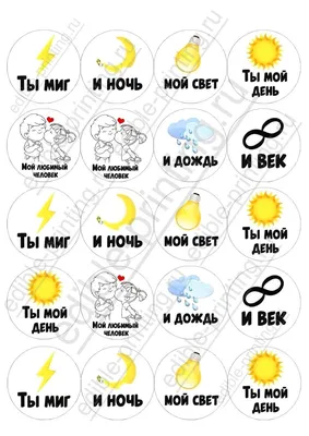 Любовь в каждом пикселе: Фотка с возможностью скачивания WebP