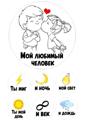 Любовь в каждом пикселе: Выберите идеальный размер