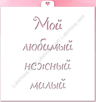 Фотка с любимым: Индивидуальные параметры в PNG