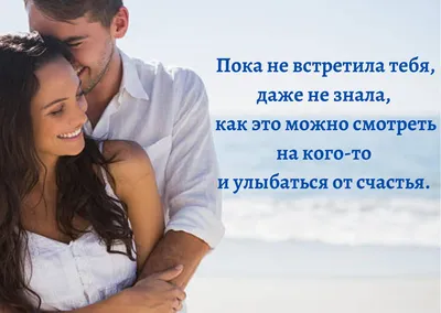 Фото с любимым человеком: Ваша любовь в WebP формате