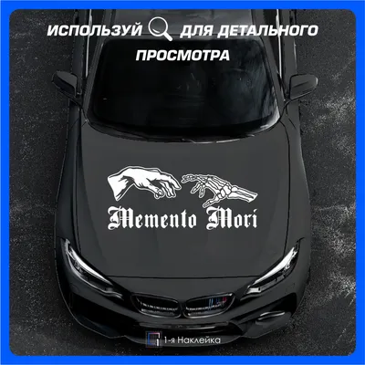 Персонализация вашего автомобиля с помощью наклеек: сделайте его по-настоящему вашим