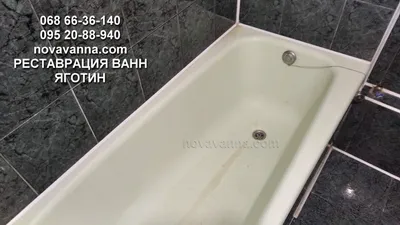 Фотографии ванной в jpg