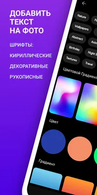 Фотография для оригинальных написаний текстов