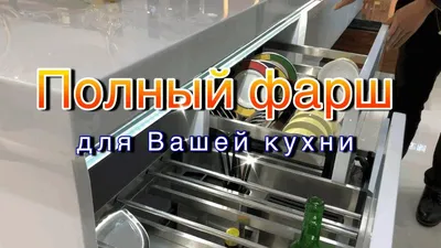 Фотографии кухни с разными вариантами расположения бытовой техники