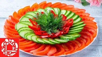 Нарезка овощей на праздничный стол фотографии