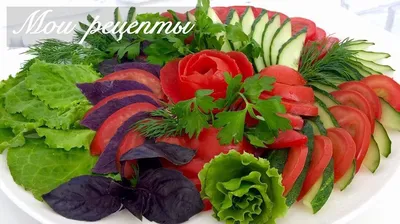 Впечатляющая нарезка овощей на стол: фото в формате JPG