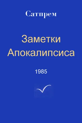 Изображение сказочного объяснения смены дня и ночи: полезная информация