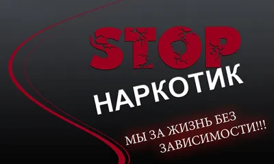 Картинки наркотиков в HD качестве - бесплатно скачать