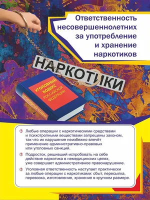 Уникальные фото наркотиков: искусство, вызывающее сильные эмоции