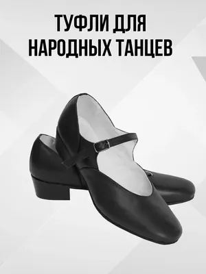 Красочные костюмы фото народных танцев