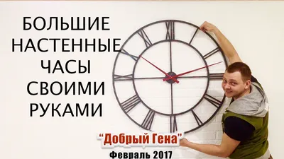 Как украсить стену: DIY настенные часы