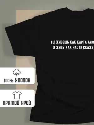 Настя картинки смешные на Instagram: как создать 40 уникальных фото?