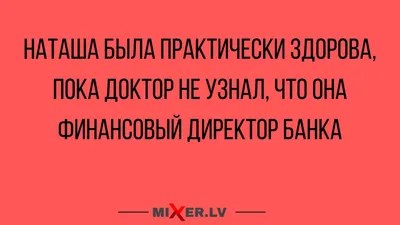 Настя картинки смешные: 30 фото для радостного настроения