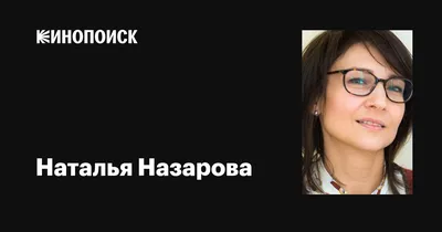 Вдохновение в каждом кадре: собственная коллекция фото Натальи Назаровой