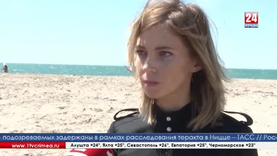Наталья Поклонская на пляже: живописные моменты