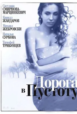 Наталья Суркова: красота и талант в одном изображении