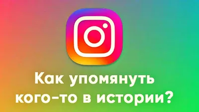 Как правильно отметить человека на фотографии: советы и инструкции