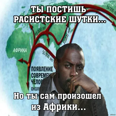 Веселые снимки: Негры смешные в PNG