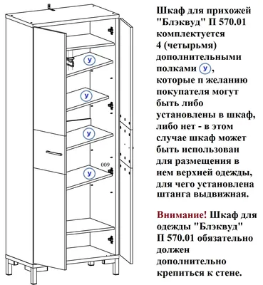 Фотография прихожей в HD качестве