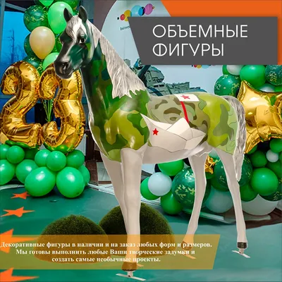 Необычные картинки для 23 февраля