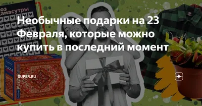 Фотографии для скачивания на 23 февраля