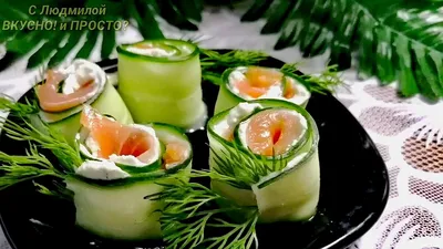 Картинки со вкусными закусками для праздничного стола