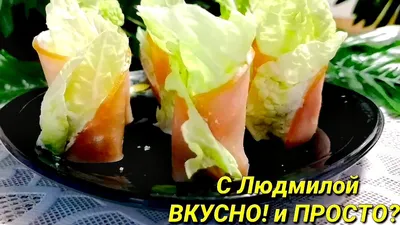 Фото вкуснейших закусок для вашего праздничного стола